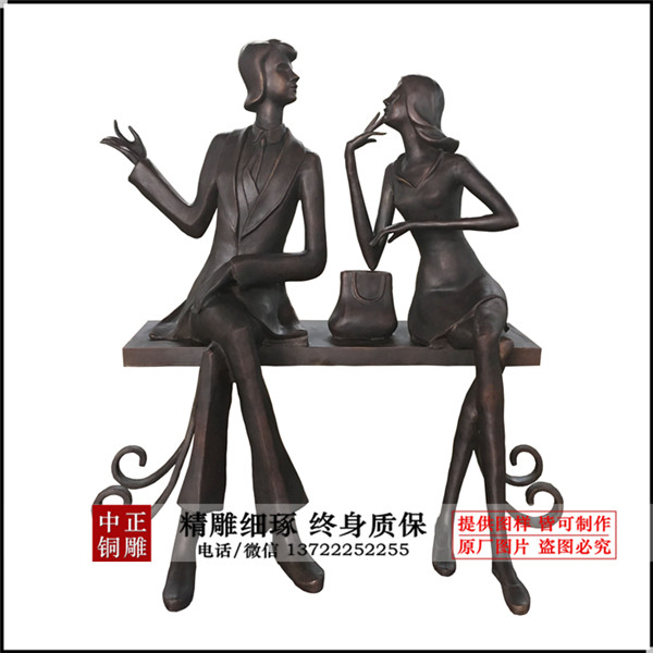 總高1.6米板凳長1.35米，寬0.4，厚0.06_副本.jpg
