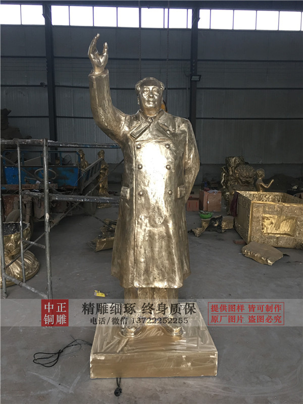 廠家直銷(xiāo)毛主席揮手雕塑.jpg