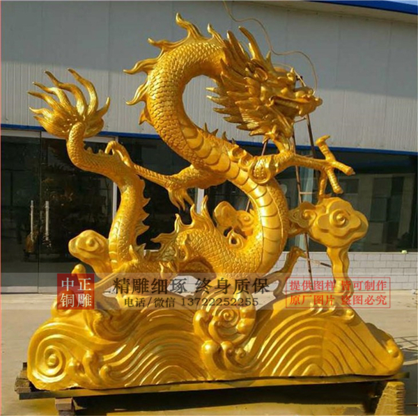 中國(guó)龍雕塑圖片.jpg