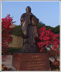 廠(chǎng)家直銷(xiāo)孔子雕塑